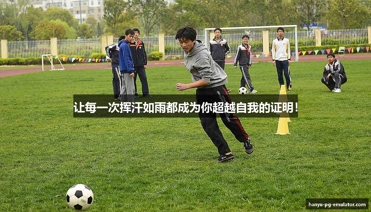 pg游戏